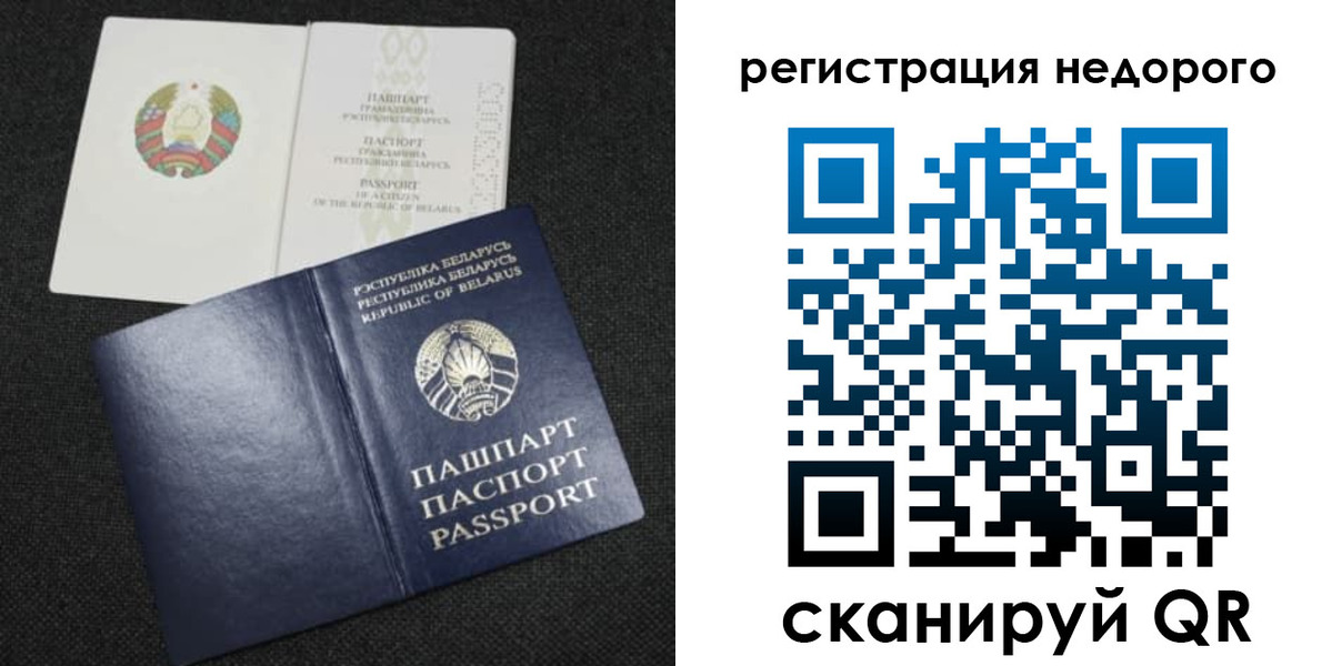 прописка поиск в Рыбном